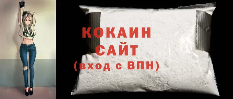 COCAIN FishScale Кингисепп