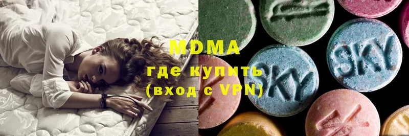 MDMA кристаллы  гидра рабочий сайт  Кингисепп  наркота 